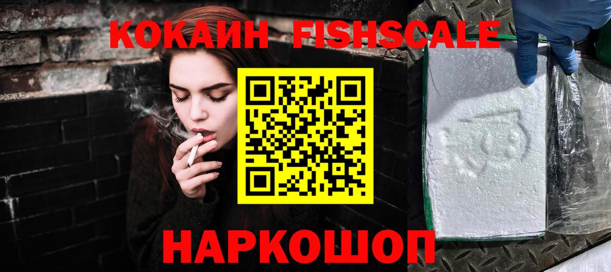 COCAIN 98%  КОКАИН Columbia  Вход с VPN  Александров 