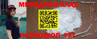ALPHA PVP Белореченск