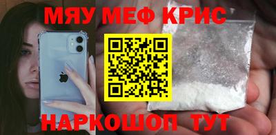 ALPHA PVP Белореченск