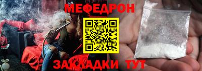 скорость Белорецк