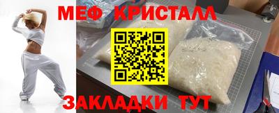 бутират Боровичи