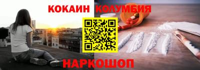 бутират Брянск