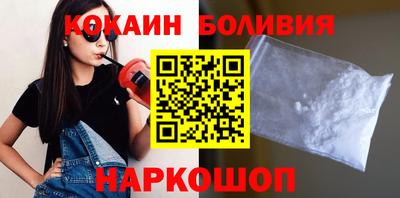 скорость Белорецк