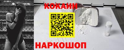 скорость Белорецк