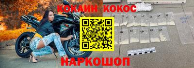 скорость Белорецк