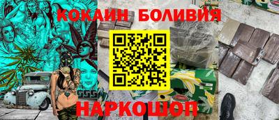скорость Белорецк