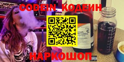 скорость Белорецк
