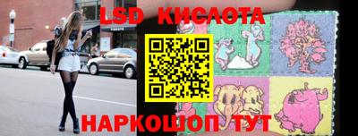 трава Бердск