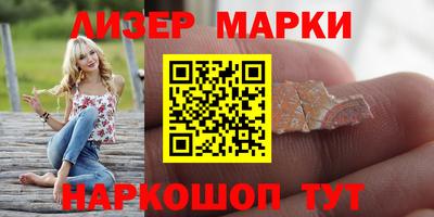 трава Бердск