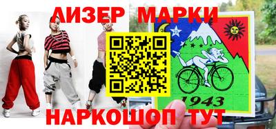 ALPHA PVP Белореченск