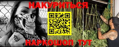 ALPHA PVP Белореченск