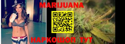 трава Бердск