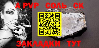 скорость Белорецк