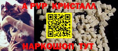 трава Бердск