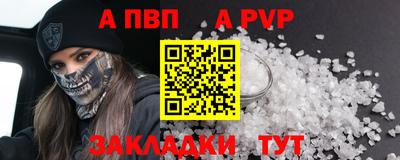 трава Бердск