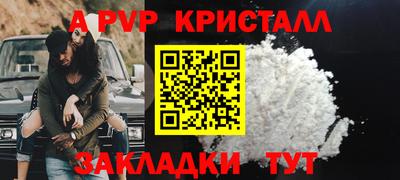 бутират Боровичи