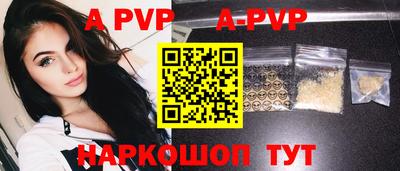 трава Бердск