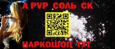 трава Бердск