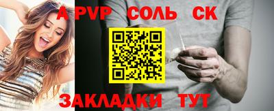 скорость Белорецк
