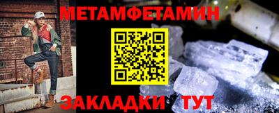 трава Бердск