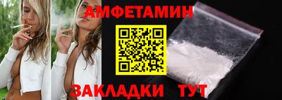 скорость Белорецк