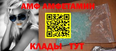 бутират Брянск