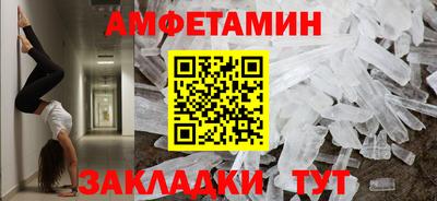 ALPHA PVP Белореченск