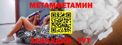 трава Бердск
