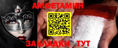 скорость Белорецк