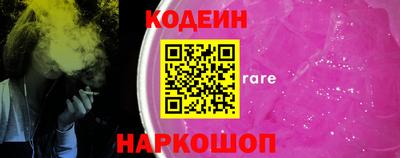ALPHA PVP Белореченск