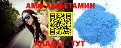 трава Бердск