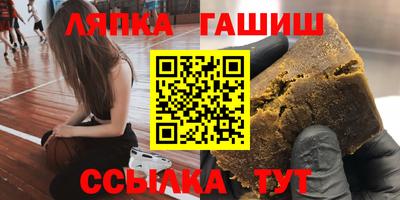 ALPHA PVP Белореченск