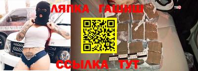 трава Бердск