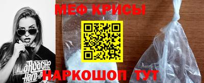 ALPHA PVP Белореченск