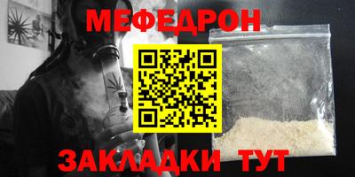скорость Белорецк