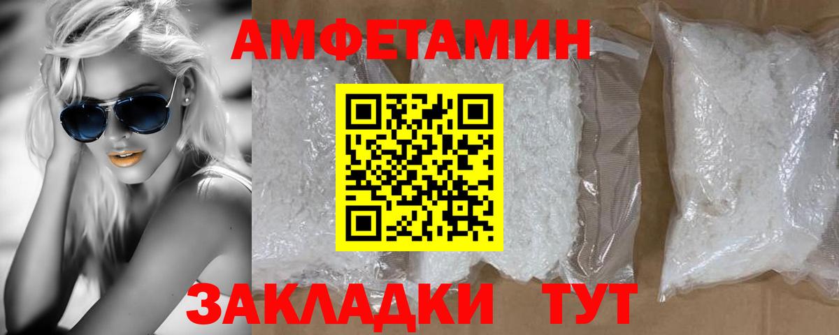 Первитин пудра  Первитин пудра  Александров  Вход с VPN 