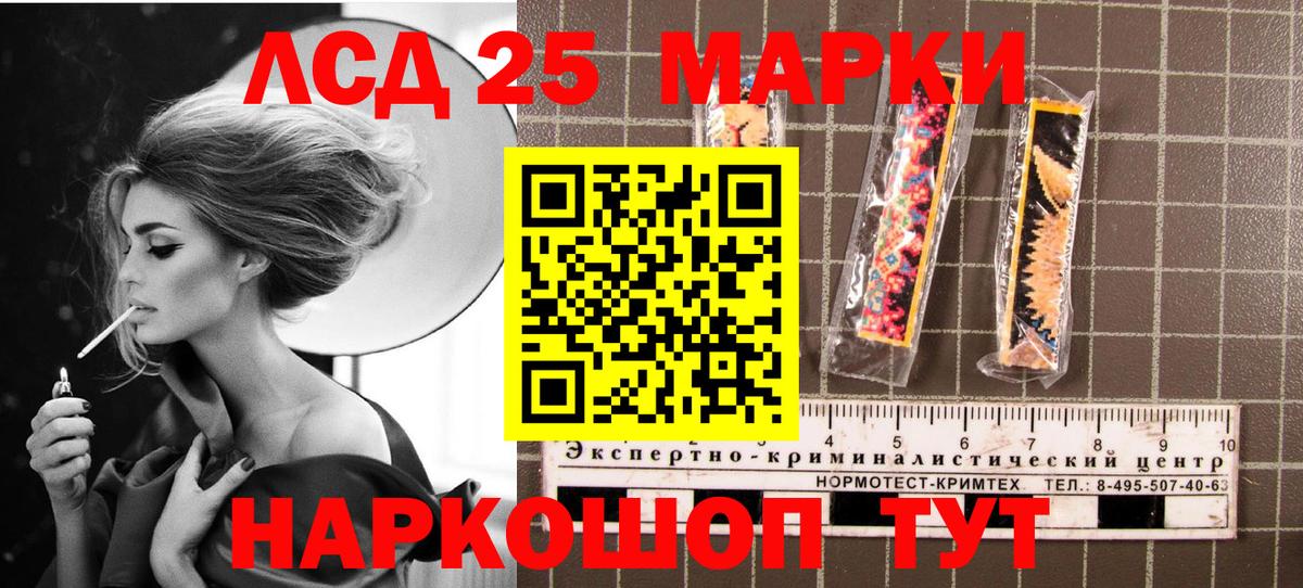 Марки NBOMe 1,8мг Александров