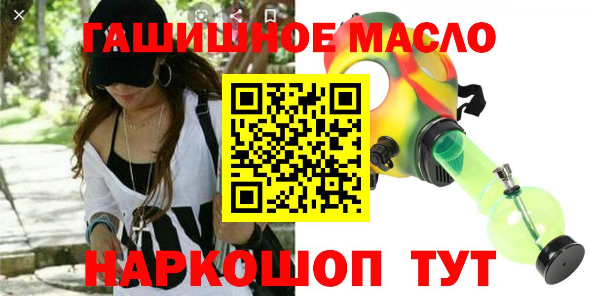 ТГК вейп с тгк Александров