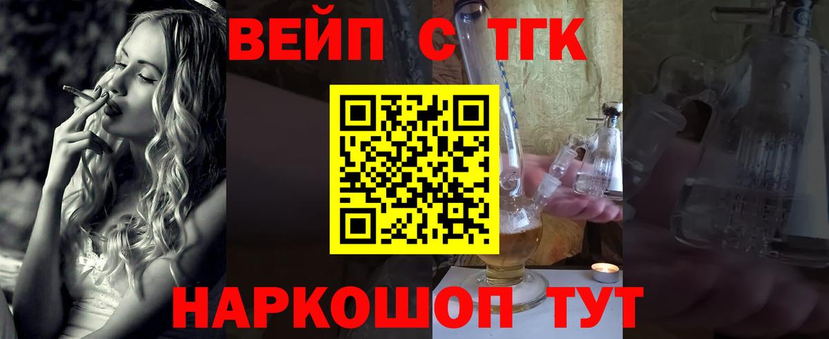 Дистиллят ТГК THC oil  Вход с VPN  Александров  Дистиллят ТГК Wax 