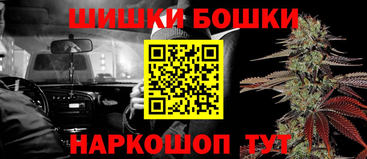 Канабис VHQ  Бошки Шишки гибрид  Александров  Вход с VPN 